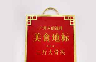 星空在线平台-星空(中国)——“广州人的选择”
